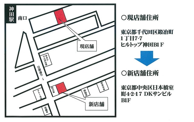 移転map